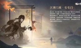 手游逆水寒最新爆料,江湖风云再起，全新剧情等你探索